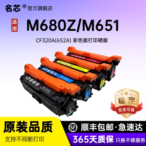 进口碳粉，还原真色彩，有加粉口