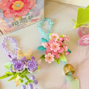 iblock积木花挂件diy拼装花朵风铃祈愿治愈手工玩具拼图女孩礼物