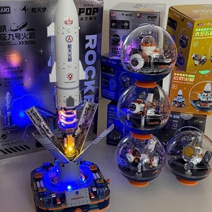 破晓叠叠球太空潮玩积木宇航员空间站拼装益智玩具男孩新年礼物