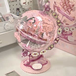 佳奇积木破晓地球仪摆件星河漫游拼装高颜值模型玩具送女生礼物