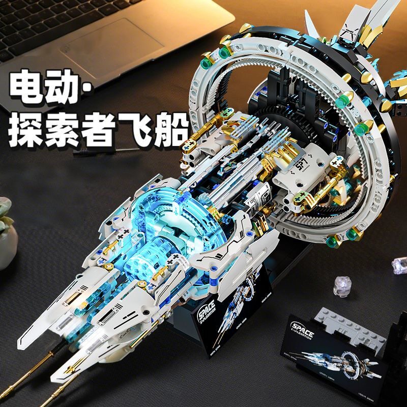 2026新款空间站积木男孩子益智拼装玩具航天飞船宇宙战舰儿童礼物
