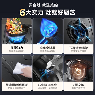 美的家用大火力双灶台式免开孔安装煤气灶天然气燃气灶液化气 TX3