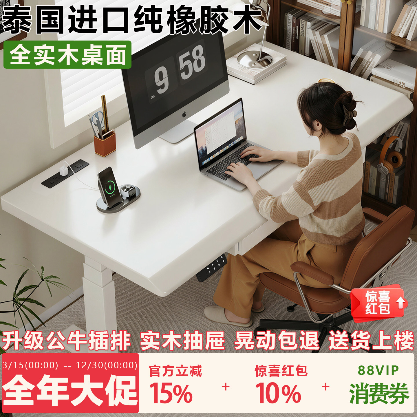 电动升降电脑桌家用办公桌子卧室简易书桌加厚电竞桌可移动工作台图片