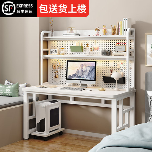 电脑桌简约家用双层洞洞板书桌