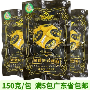 法式金砖蓝莓红酒鹅肝150g 拉丁朗德即食鹅肝日式料理刺身A级鹅肝