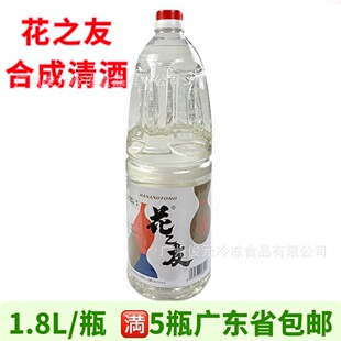花之友合成清酒1.8L瓶装日式料理清酒味淋日本料理调味料酒商用