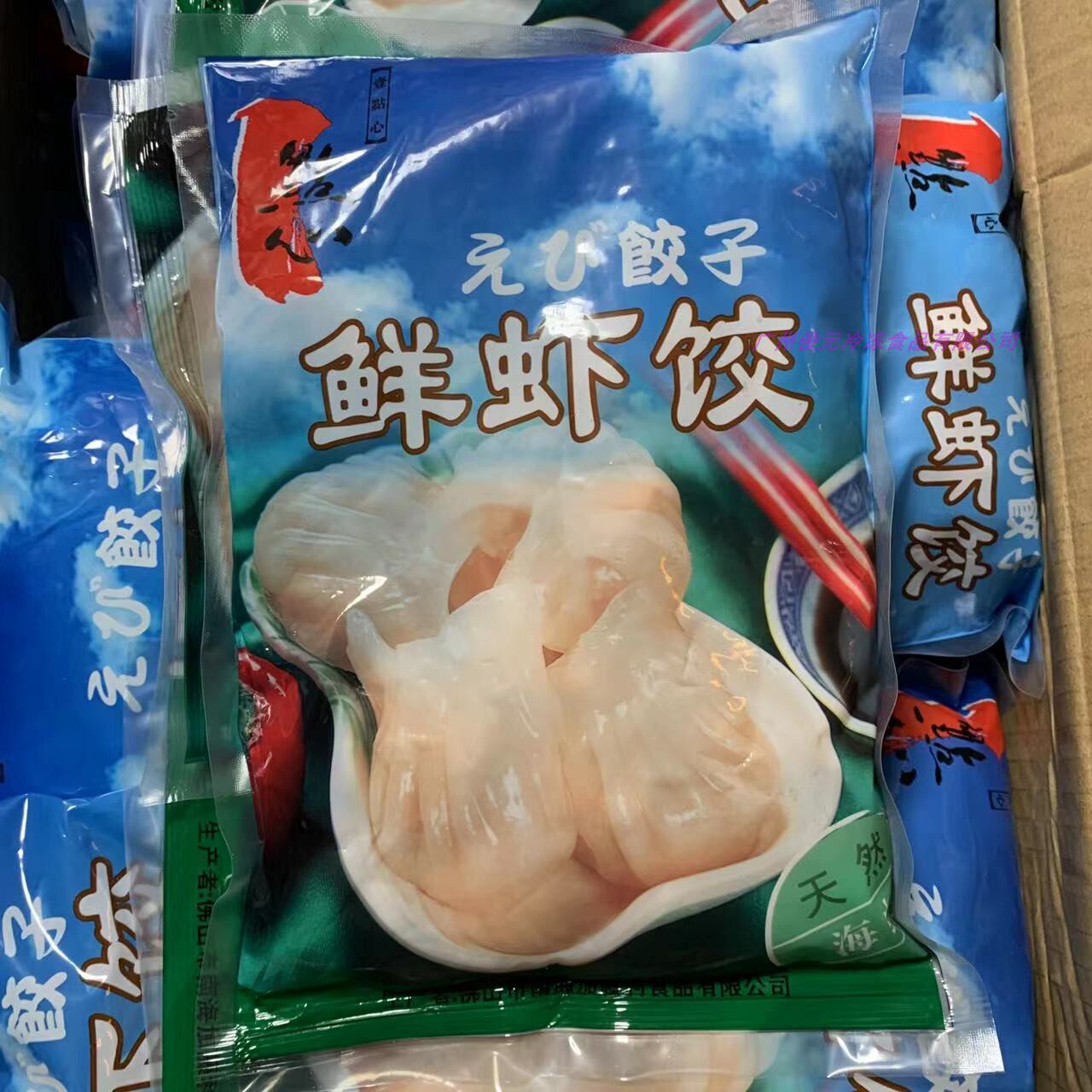 速冻鲜虾饺 20个400克/袋 点心蒸笼港式水晶虾饺 加热即吃鲜虾饺