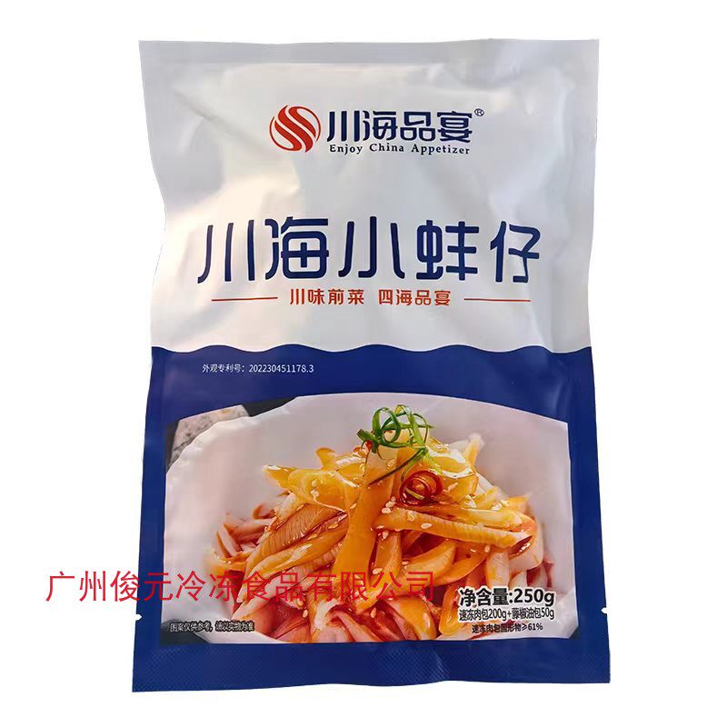 川海小蚌仔 250g*40包/箱 开袋即食红油凉菜海笋蚌小吃食材商用