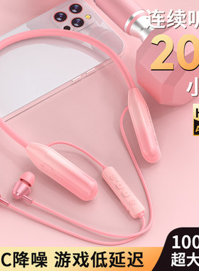 Xrmai/鑫锐迈 A20粉色可爱送女生女神无线蓝牙耳机挂脖式超长续航