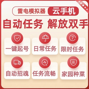 倩女辅助脚本自动任务手游使用