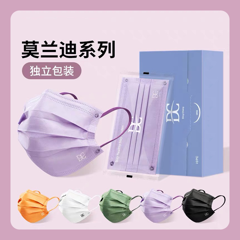 莫兰迪色系紫色口罩成人男女高颜值2025新款时尚潮流黑色潮款春夏