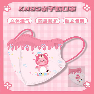 Loopy露比亲子口罩kn95儿童成人海狸可爱女高颜值2025新款 冬季