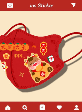 2026新款马年儿童口罩3D立体新年大吉大利可爱红色节日喜庆防寒