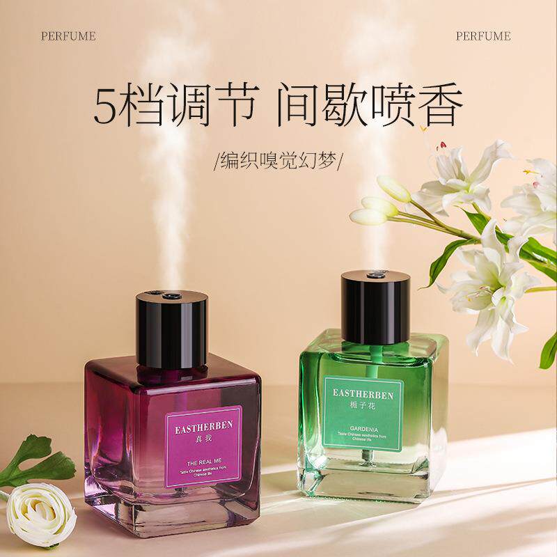 无火香薰精油喷雾礼盒乌木玫瑰栀子花蓝风铃香格里拉玉龙茶香全季