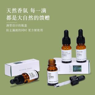 香薰一生之水喜来登万豪丽思卡尔顿酒店玉龙茶香格里拉无人区玫瑰