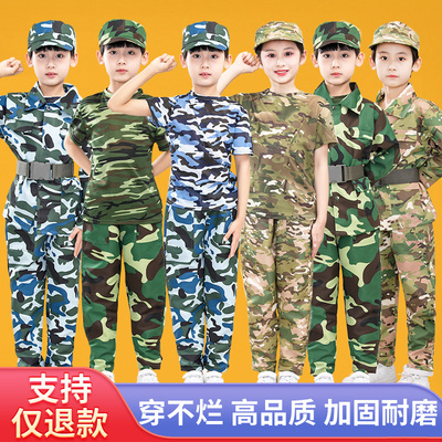 儿童迷彩服幼儿军训服装演出服男