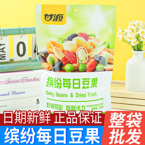 韩国进口甘源缤纷每日豆果208g每日坚果花生豌豆葡萄干混合干果