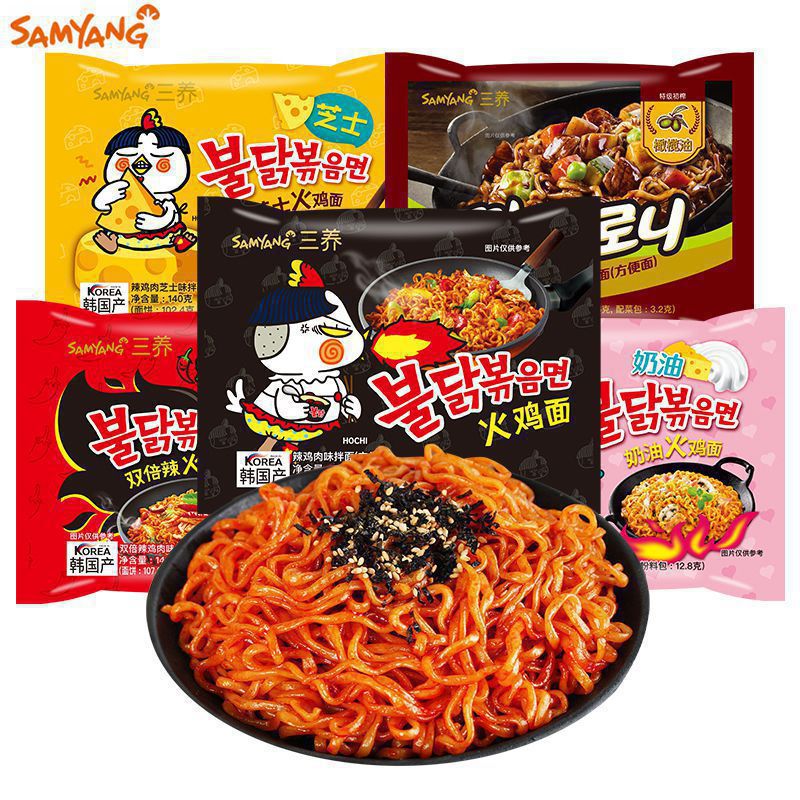韩国进口三养辣鸡肉味拌面火鸡面袋装即食方便面五连包超辣炸酱