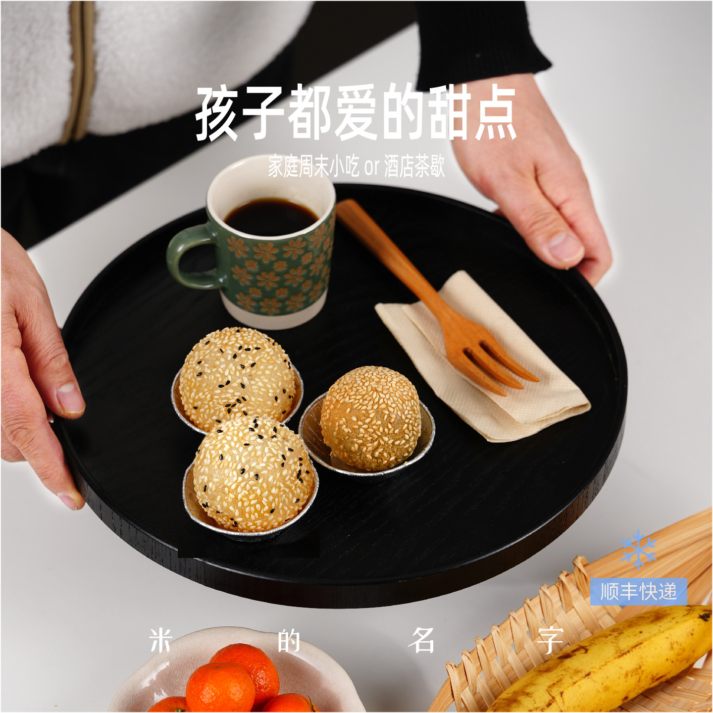 米的名字流心海苔半成品芝麻球速冻麻团油炸小吃酒店私房菜商用,粮油调味/速食/干货/烘焙,包点,淘宝优惠券,粉丝福利购,淘宝优惠卷