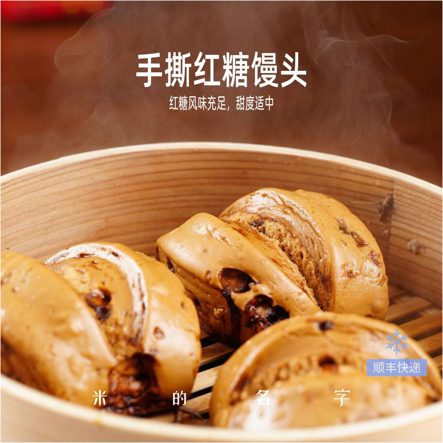 米的名字手撕红糖馒头早餐加热即食红糖颗粒大号甜味开花馒头,粮油调味/速食/干货/烘焙,包点,淘宝优惠券,粉丝福利购,淘宝优惠卷