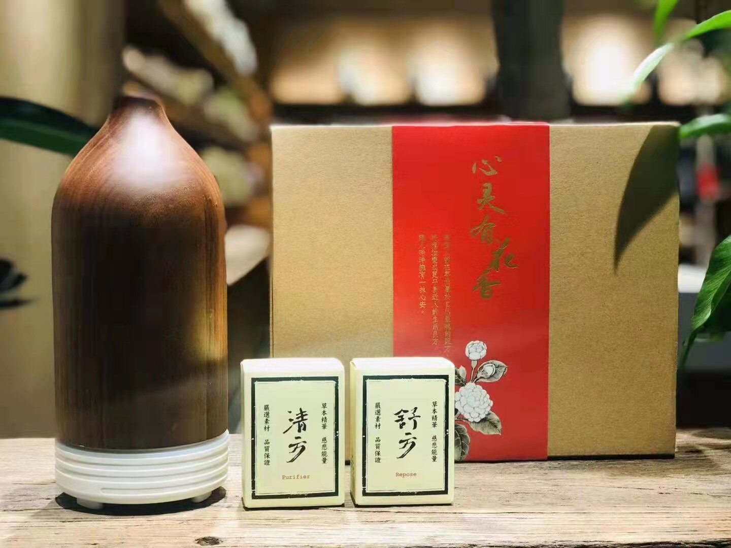 阿原精油香薰机套装组合