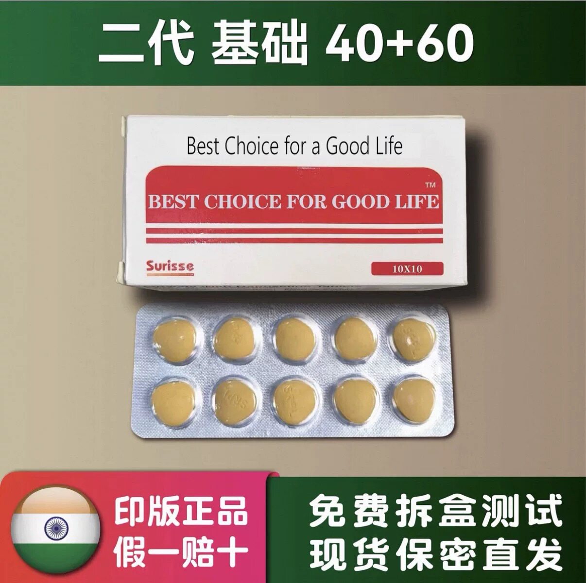 1印版原装正品海外进口代购黄金二合一三角片