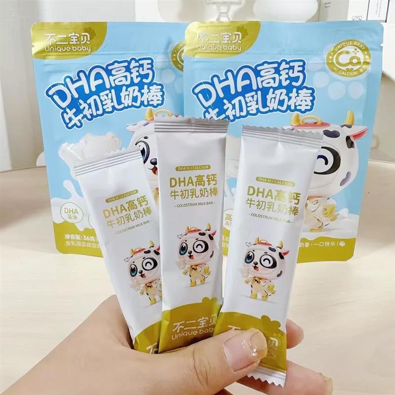 -不二宝贝奶棒DHA高钙牛初乳奶棒棒糖即食奶香浓郁独立小包装#