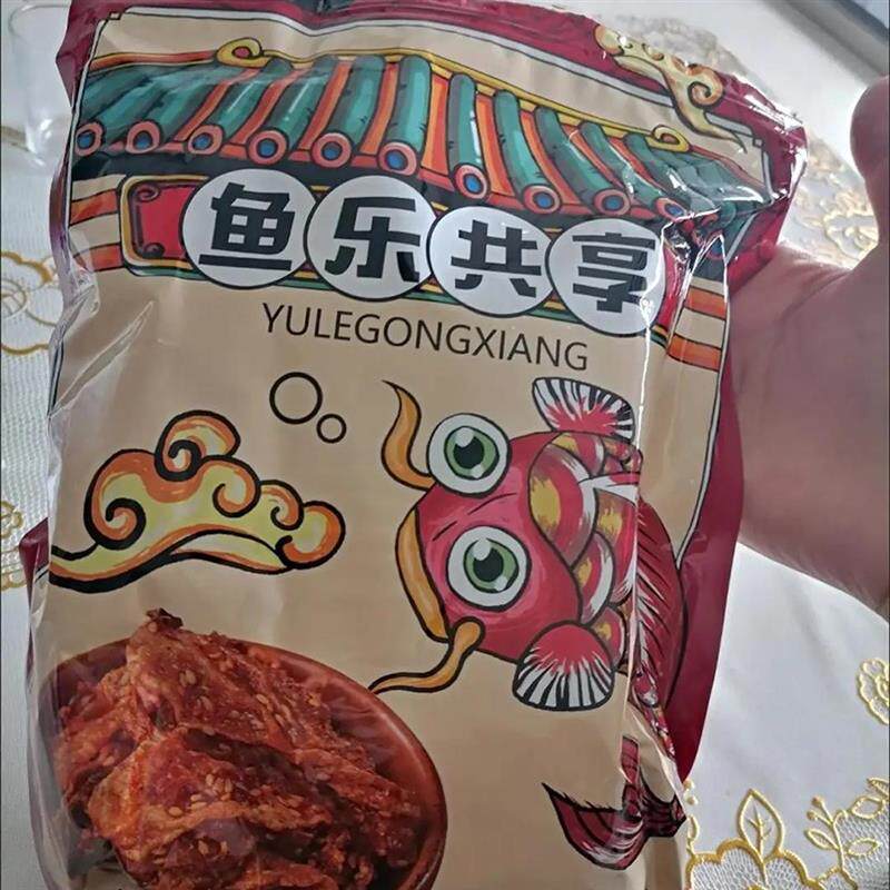 果纷园香辣鳕鱼皮油炸小鱼仔即食鱼零食口味鱼海鲜风味海味美食