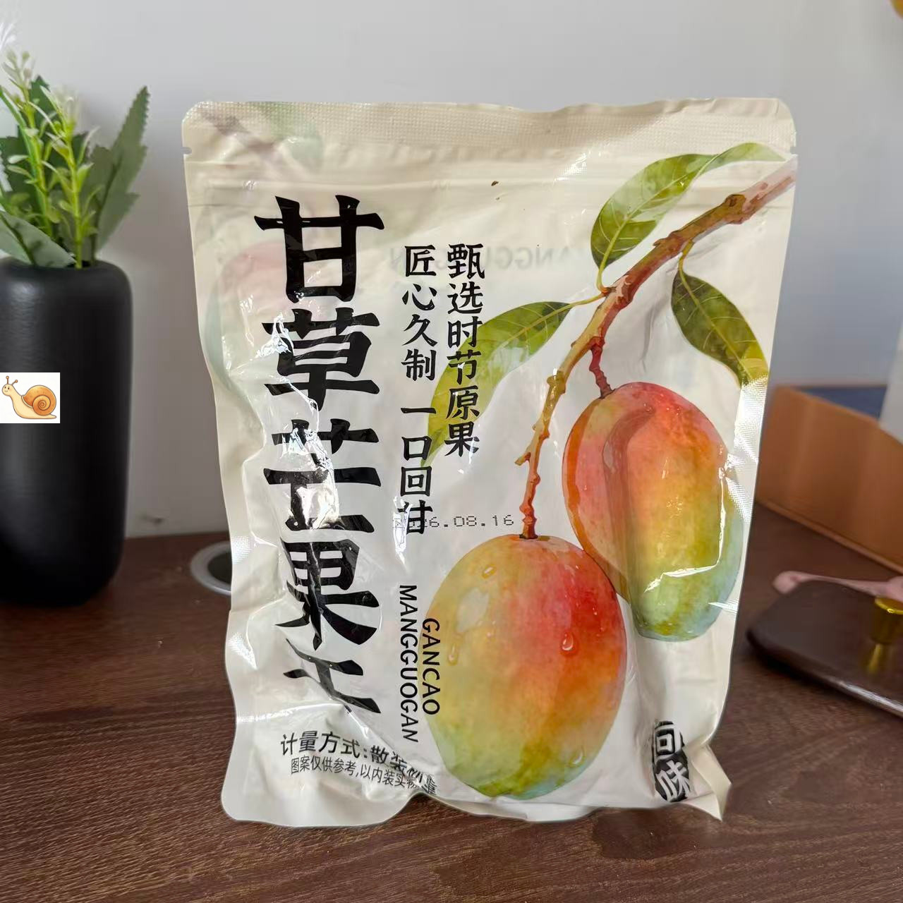 【严选】甘草芒果干潮汕芒果条九制咸味酸甜开胃腌制蜜饯儿时回忆