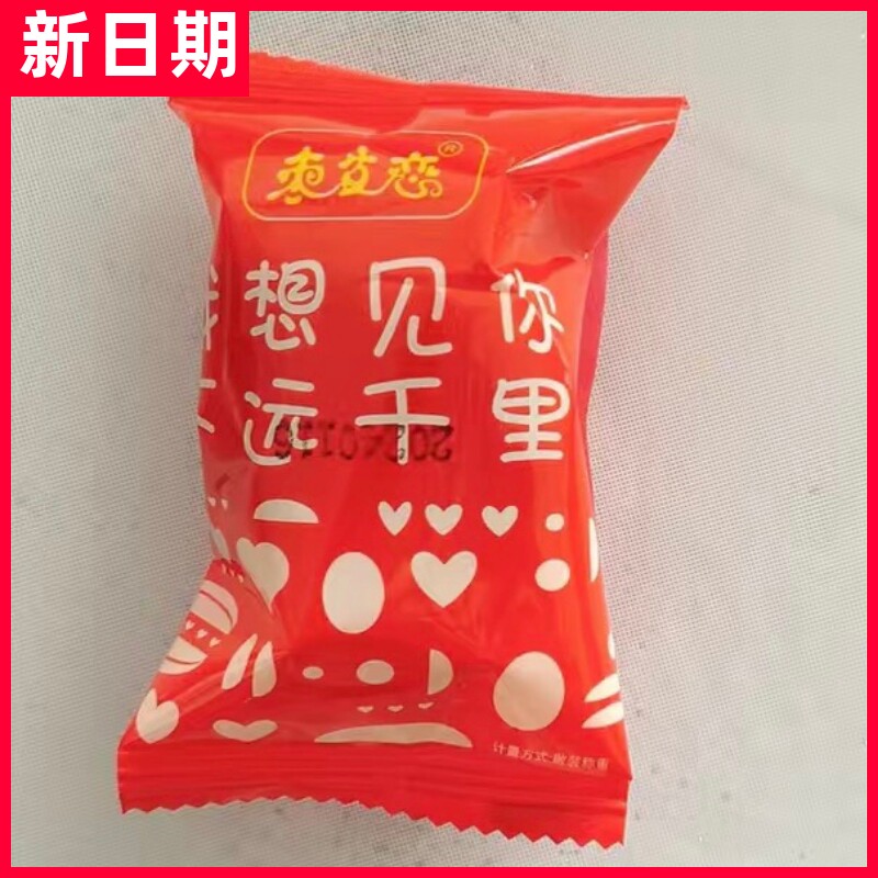 【抢】新货大枣夹心枣子和田红枣夹核桃独立小包装新疆产