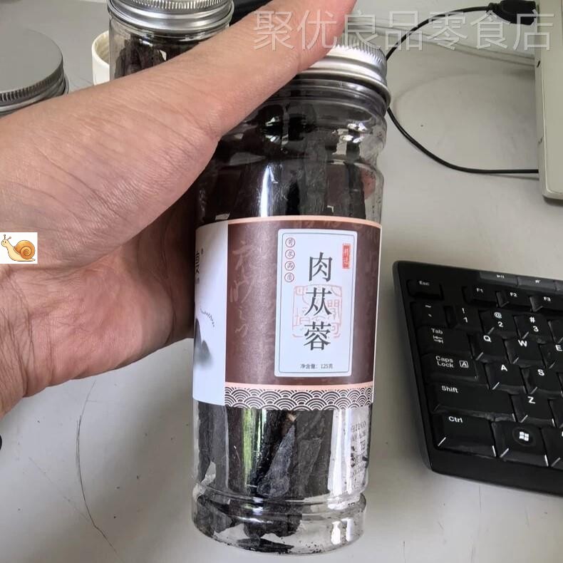 【优选】植宴淫羊藿肉苁蓉片锁阳枸杞黄精菟丝子养生五宝茶泡茶