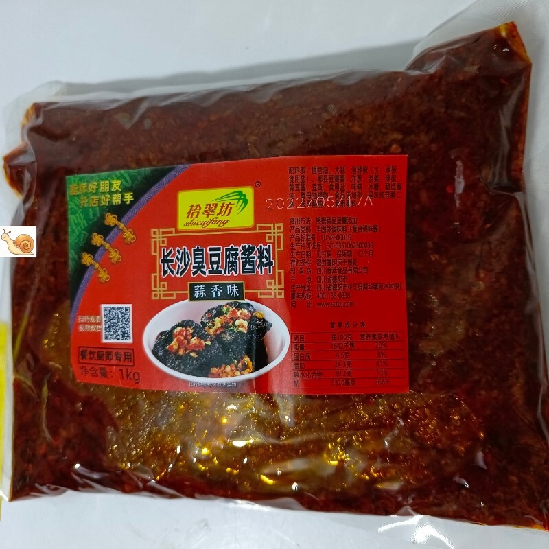 新日期拾翠坊长沙臭豆腐酱料摆摊专用酱汁调料商用豆腐干料包解馋