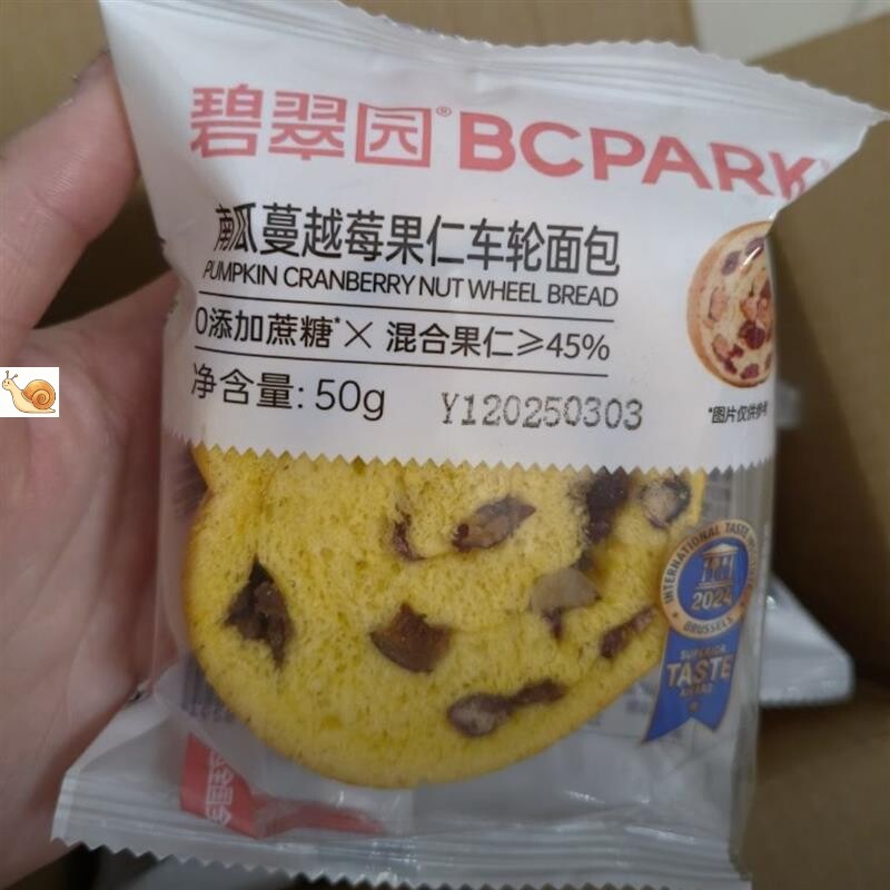碧翠园0蔗糖全麦核桃红枣坚果车轮面包糕点坚果抹茶大列巴面包图片