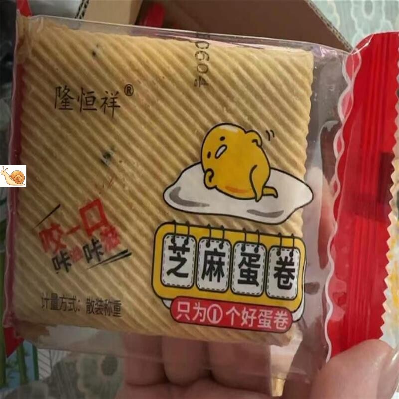 隆恒祥老式芝麻蛋卷荞麦蛋卷办公室解馋追剧零食非油炸酥脆掉渣