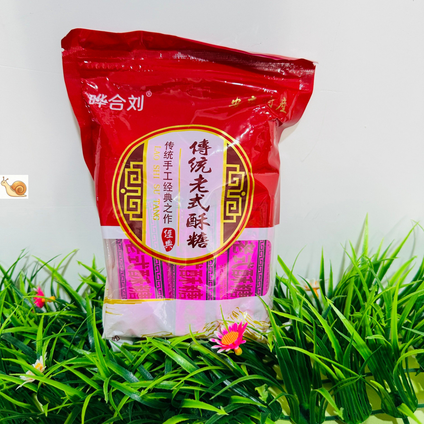 晔合刘安庆特产黑芝麻传统酥糖