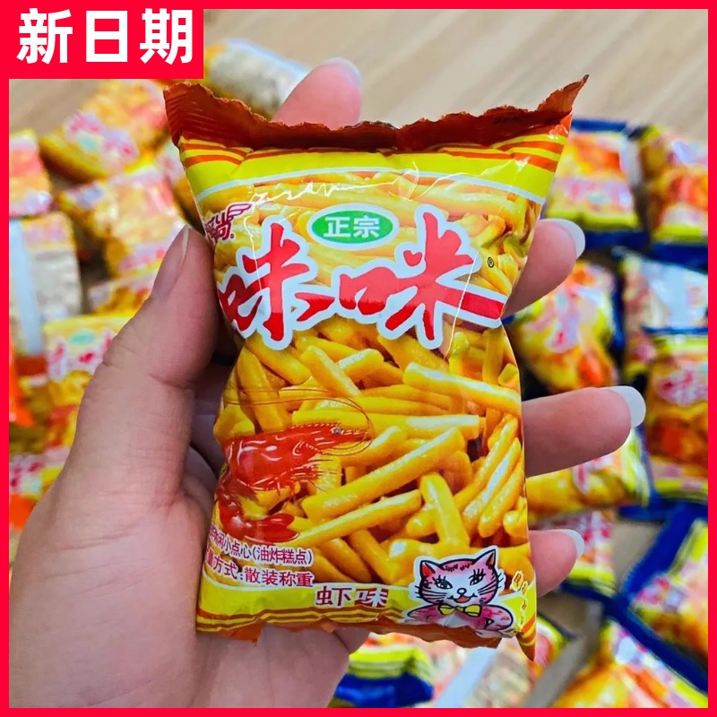 【抢】爱尚咪咪虾条虾味20包好吃的网红薯片零食品小吃