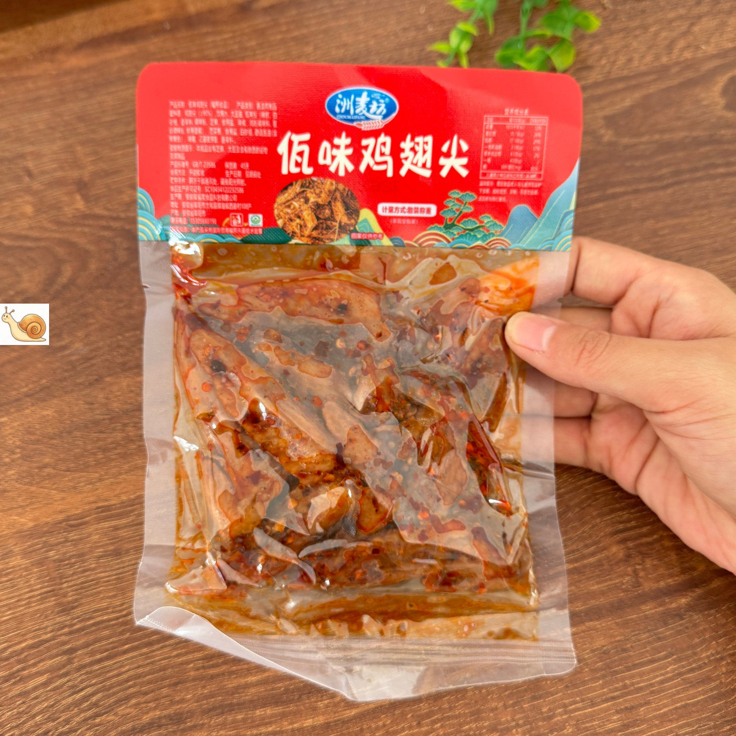 云南特色风味佤味鸡翅尖