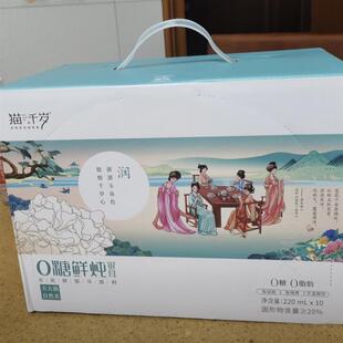 -【猫千岁零糖银耳鲜炖有机银耳原料即食饮品便携新春出游银耳羹