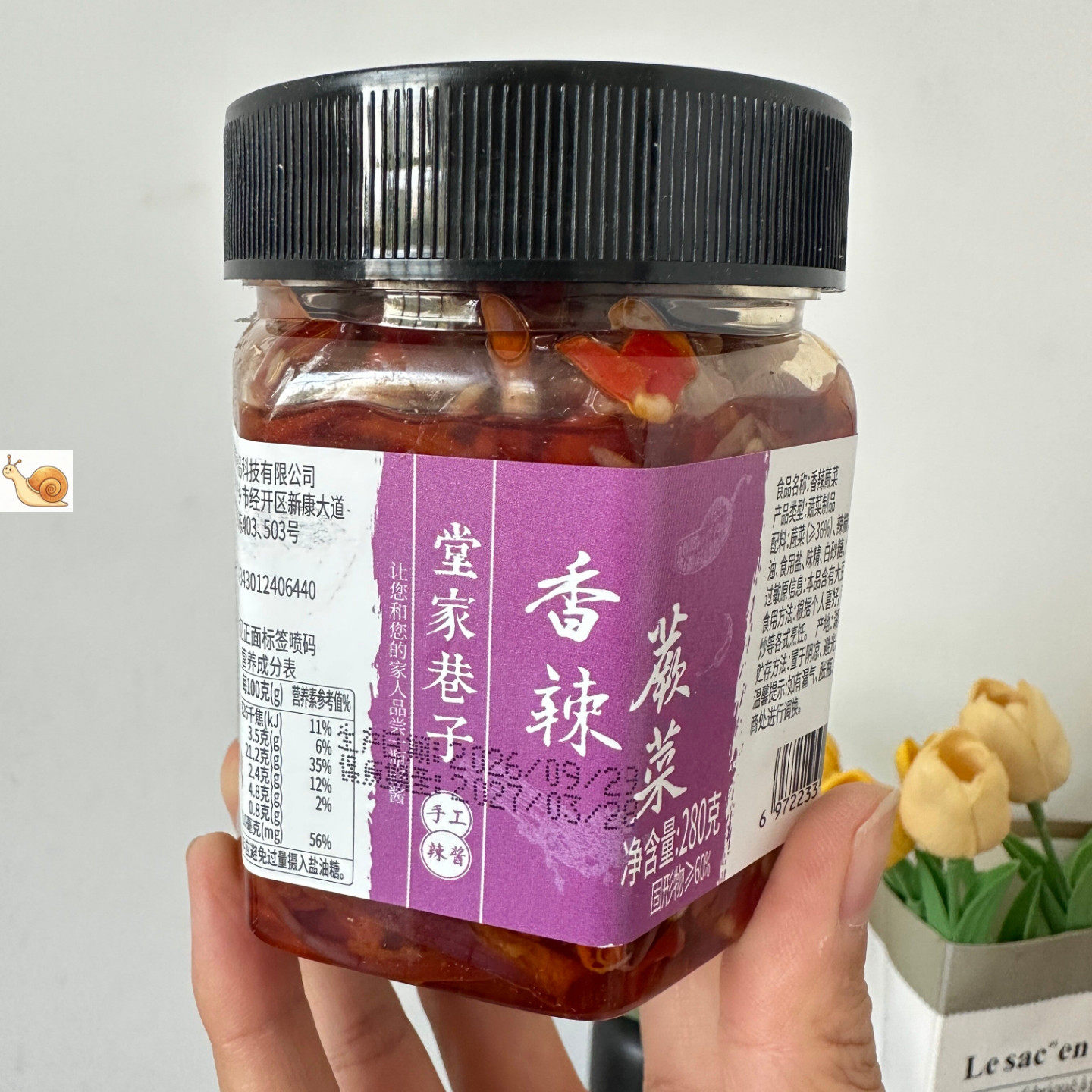 香辣蕨菜湖南特产即食