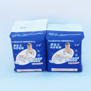 新生儿黑色照蓝光纸尿裤 婴幼儿光疗护阴尿不湿康尔乐防照射纸尿裤