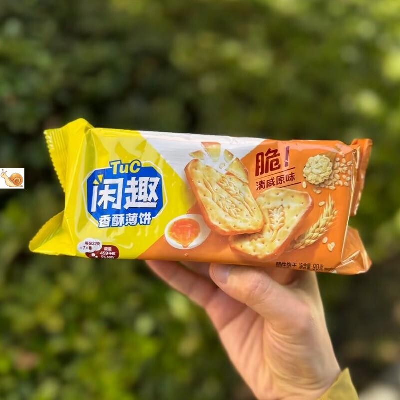 闲趣薄脆饼干90g袋装咸味饼干多口味混合早餐薄脆休闲零食品小