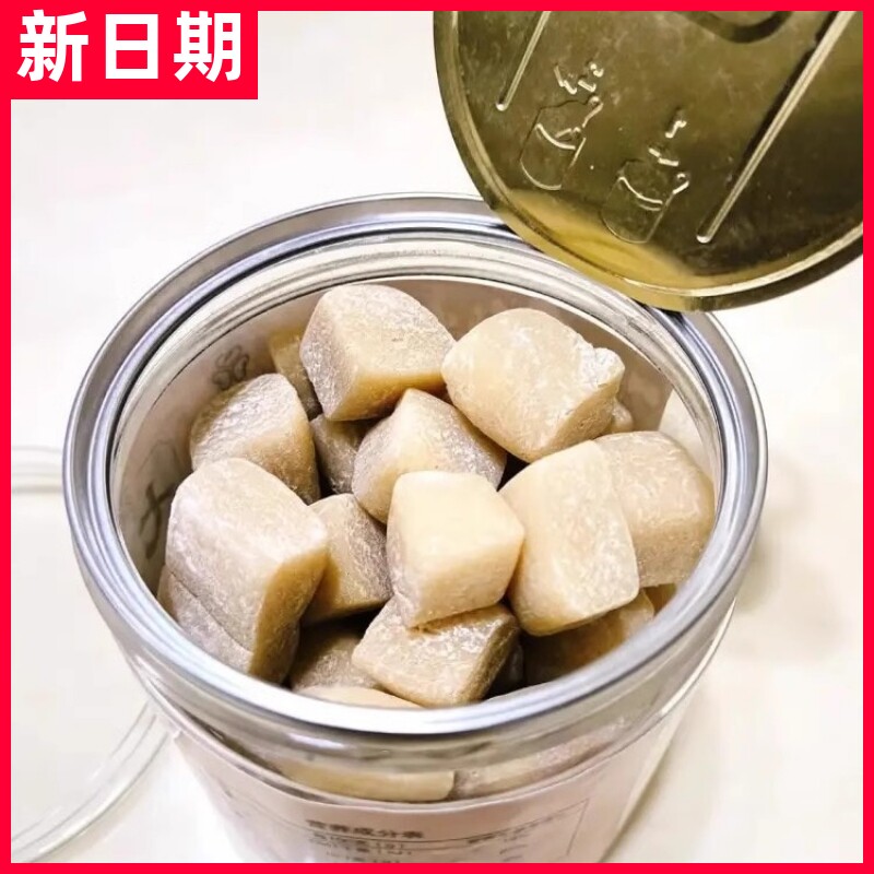 【抢】陶茶茗正宗七白糕杏仁百合山药莲子银耳藕粉养生零食
