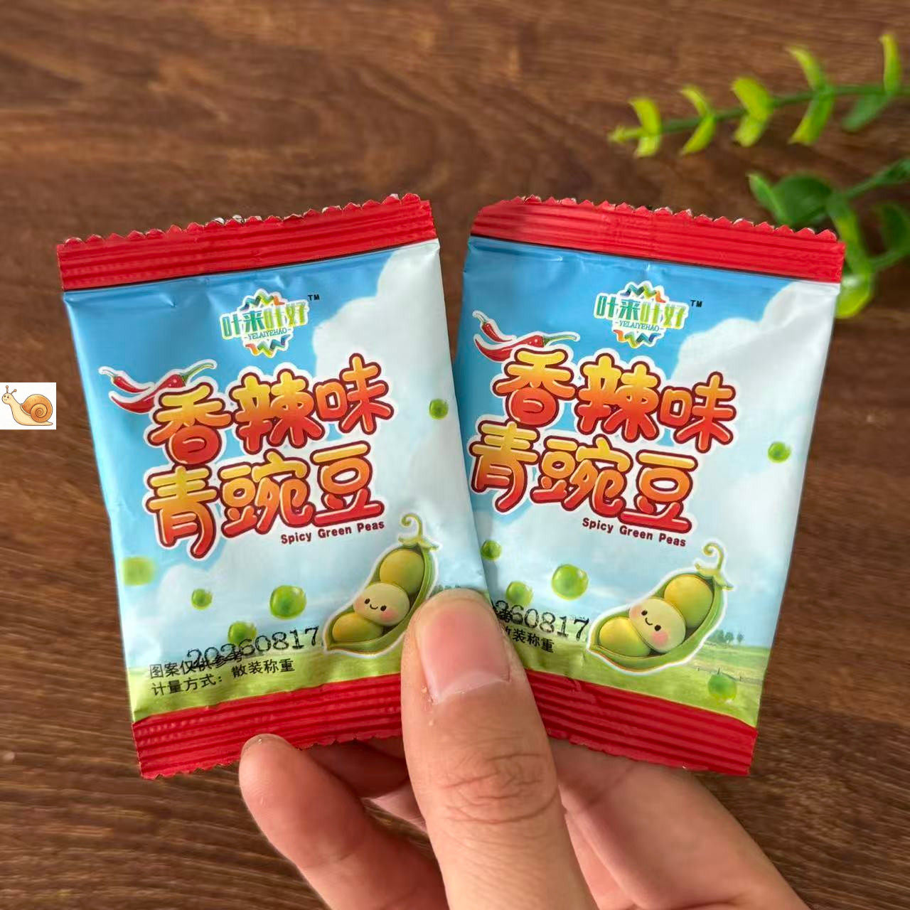 【严选】小青豆零食小包原味蒜香辣青豌豆小包装坚果炒货休闲零食