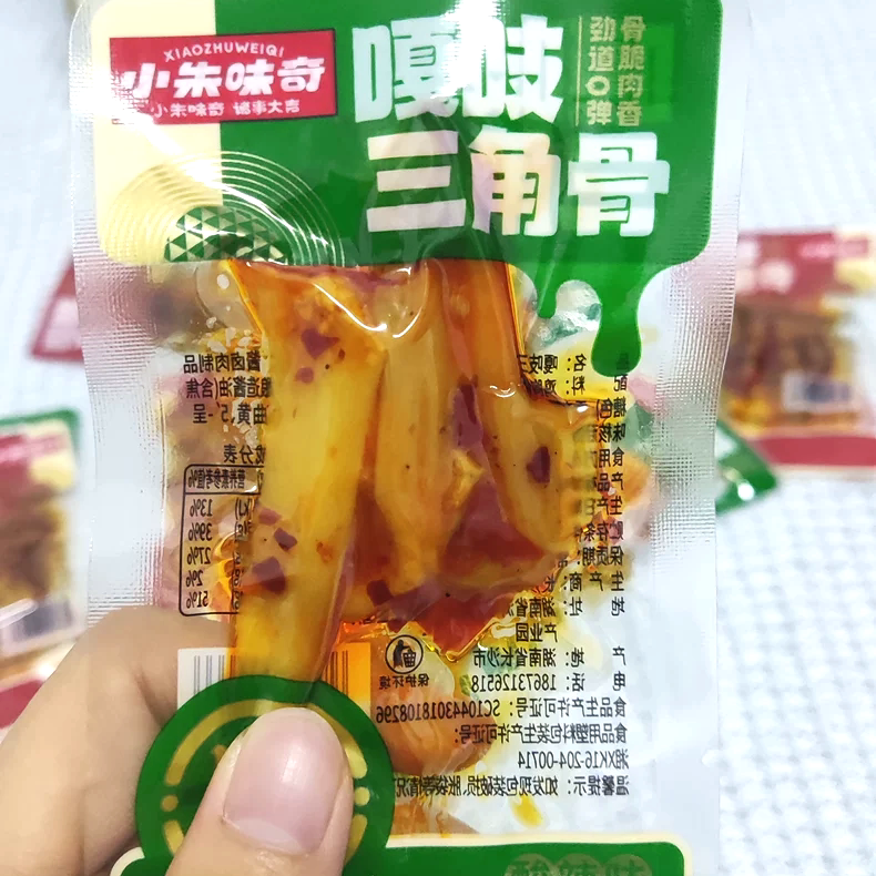三角脆骨鸡脆骨香辣麻辣鸡软骨带肉边宿舍休闲网红多包