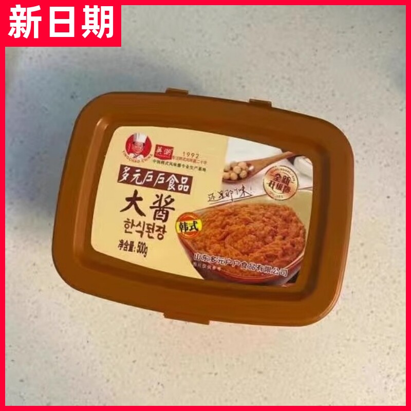 【抢】辣贝尔韩式大酱韩国大酱汤专用酱味增酱嫩豆腐汤酱韩
