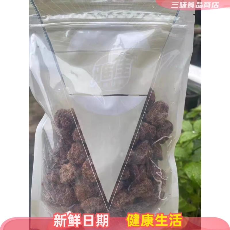 雅佳老底子话梅500g杭州产酸甜咸味浓解馋回味好果干老味道蜜饯