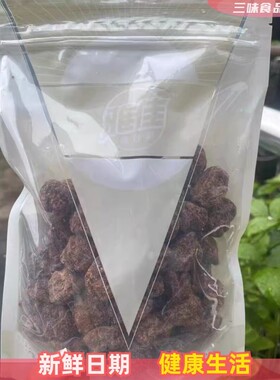 雅佳老底子话梅500g杭州产酸甜咸味浓解馋回味好果干老味道蜜饯