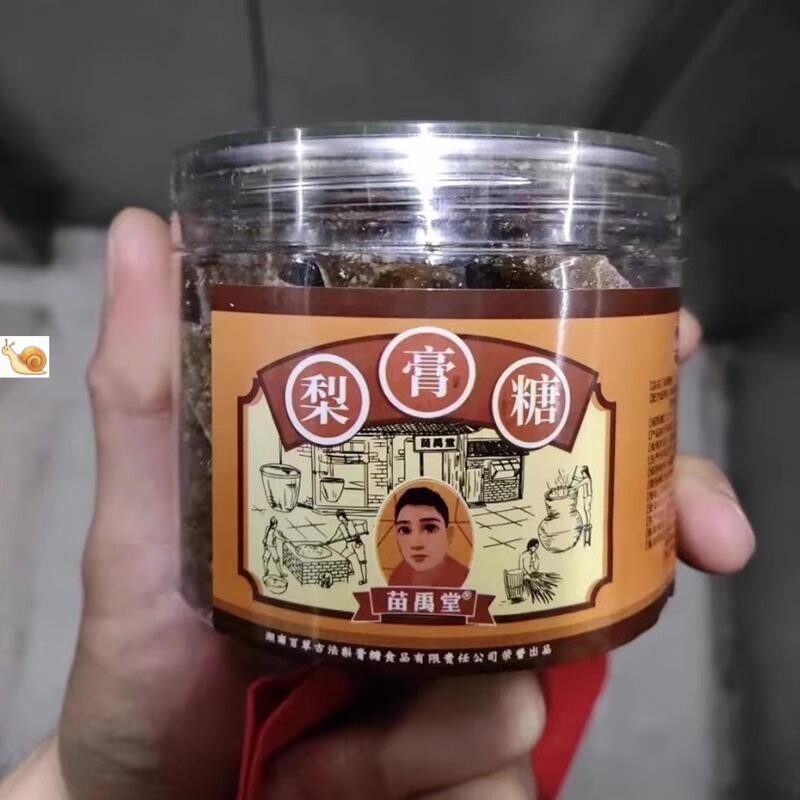 苗禹堂【古法熬制正宗梨膏糖】薄荷糖清凉百草手工润喉糖果罐装