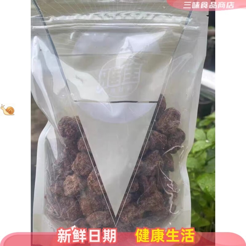 雅佳老底子话梅500g杭州产酸甜咸味浓解馋回味好果干老味道蜜饯