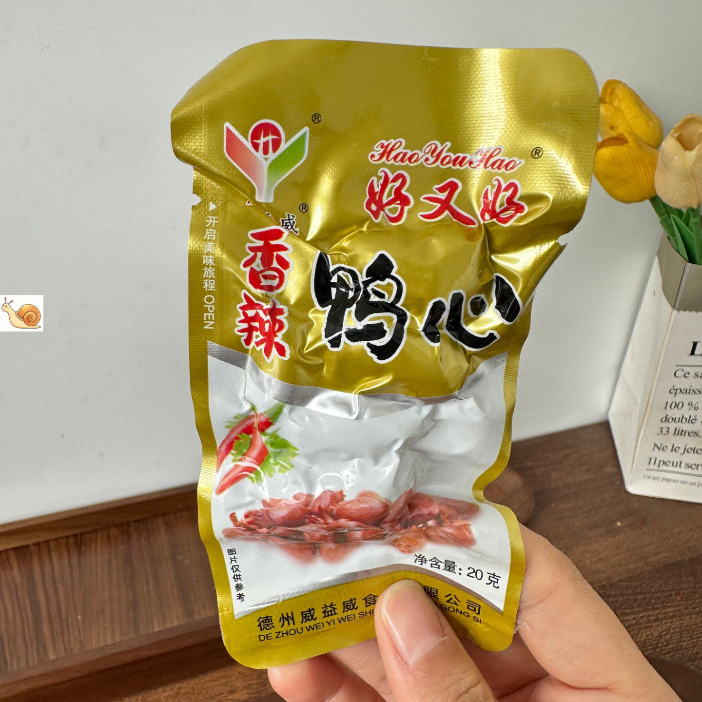 好又好香辣鸭心零食风味
